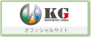 KYORITSU　オフィシャルサイト